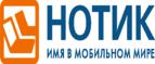 Покупателям моноблока Lenovo IdeaCentre 510 - фирменные наушники в подарок!
 - Заинск